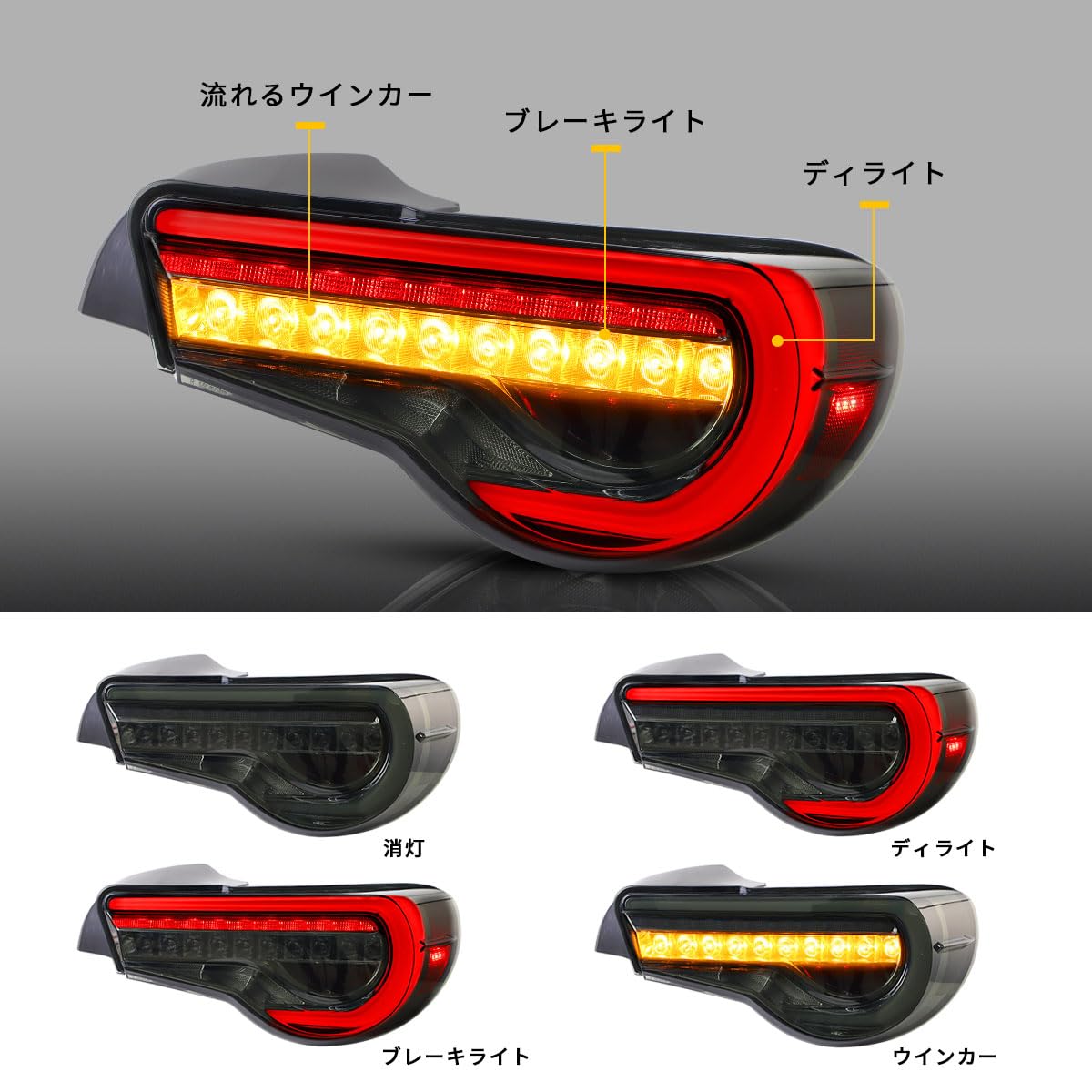 zn6 86 zc6 brz 86純正テールランプ左右セット Yahoo!オークション - 86(ZN6) BRZ(ZC6) 後期純正テールランプ