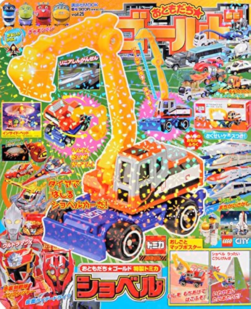 Amazon.co.jp: おともだち☆ゴールドvol.25 (講談社MOOK) : 講談社: 本