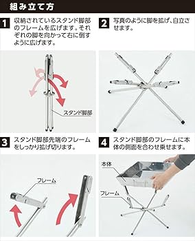 キャンパーズコレクション　ステンレスBBQスライド42　CPー42　【送料込み】 キャンパーズコレクション ステンレスBBQスライド42 CPー42