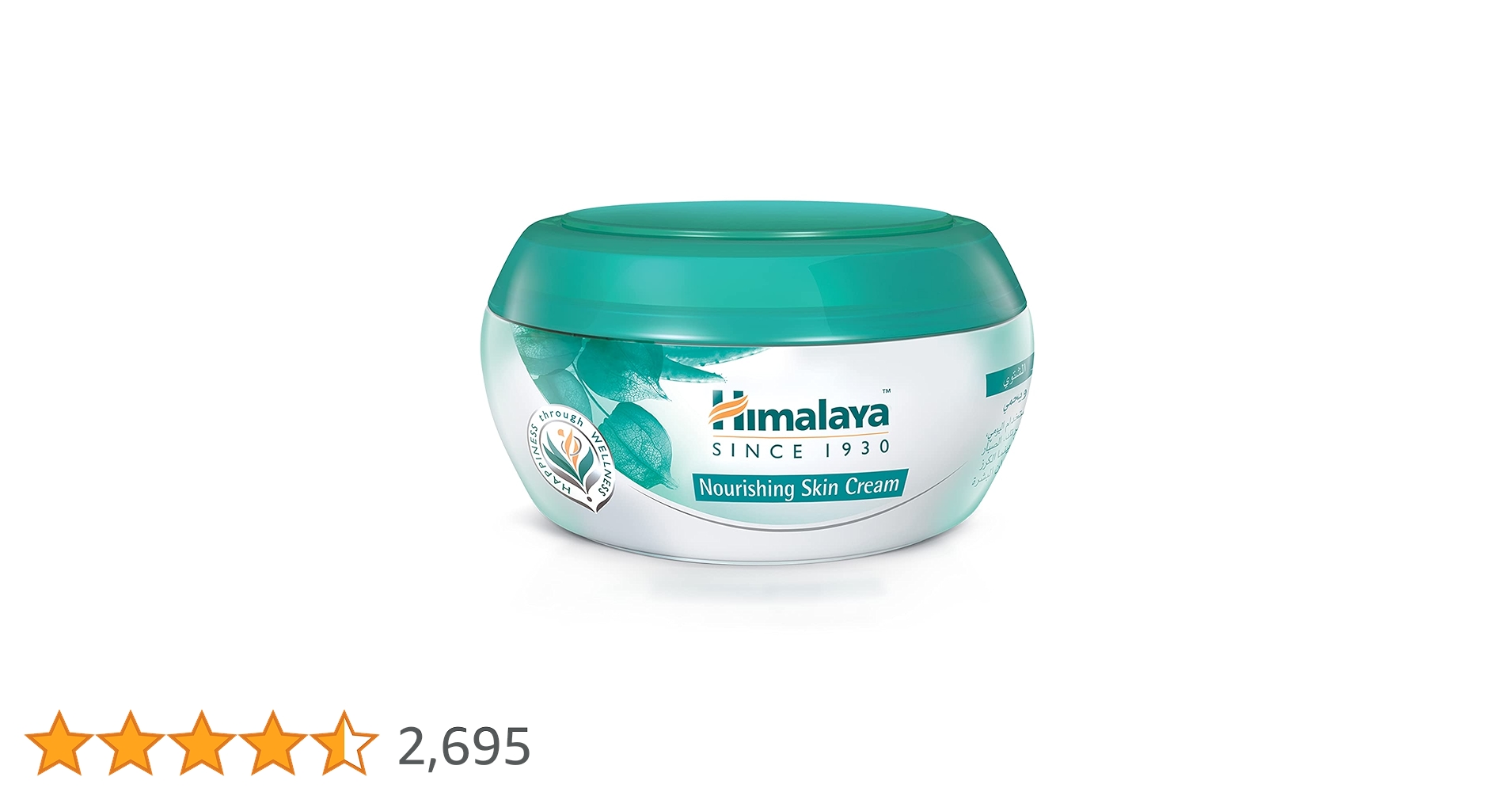 フェイスクリーム Himalaya Nourishing Skin Cream 50ml *2pc Himalaya Nourishing Skin Cream 50ml