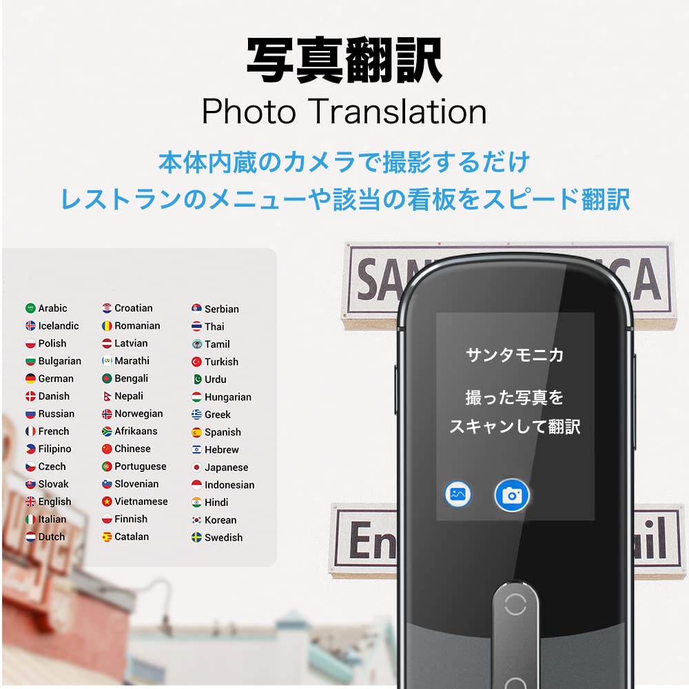 Amazon.co.jp: Wooask W09 ウーアスク イヤホン 携帯翻訳機 127言語 