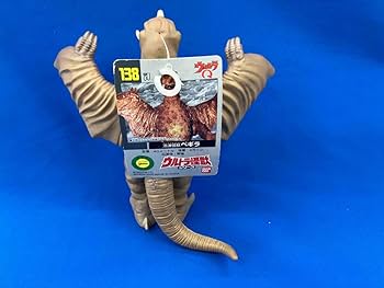 Amazon.co.jp: ソフビ 冷凍怪獣ペギラ タグ付き 2000 ウルトラQ : おもちゃ