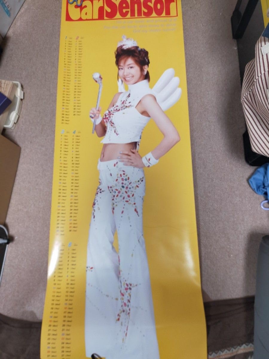 Amazon.co.jp: 優香 カーセンサー ポスター特大ポスター2002年