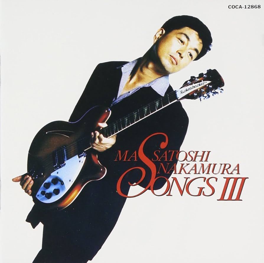 Amazon.co.jp: SONGSIII - 中村雅俊: ミュージック