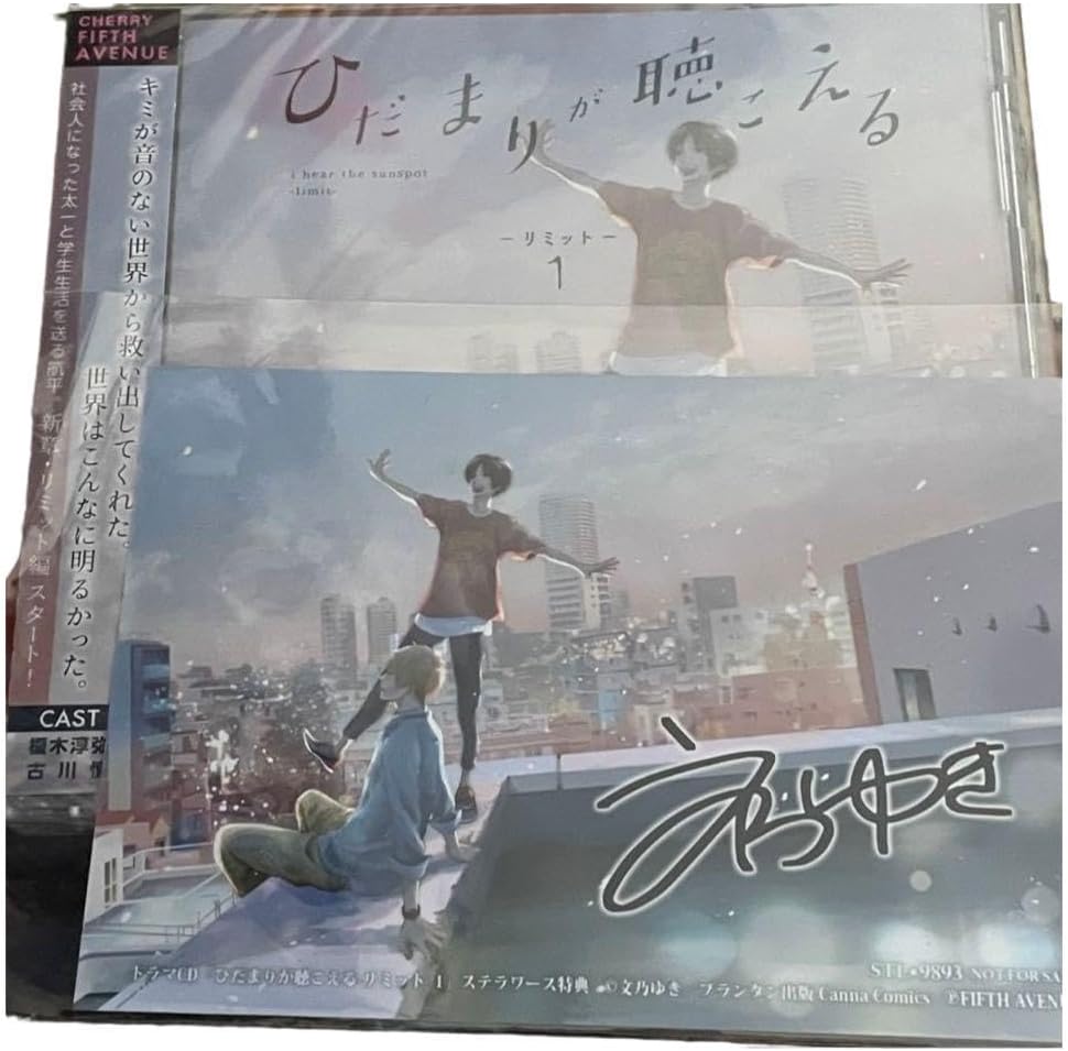 ひだまりが聴こえる J ひだまりが聴こえる | 宅配DVDレンタルのTSUTAYA