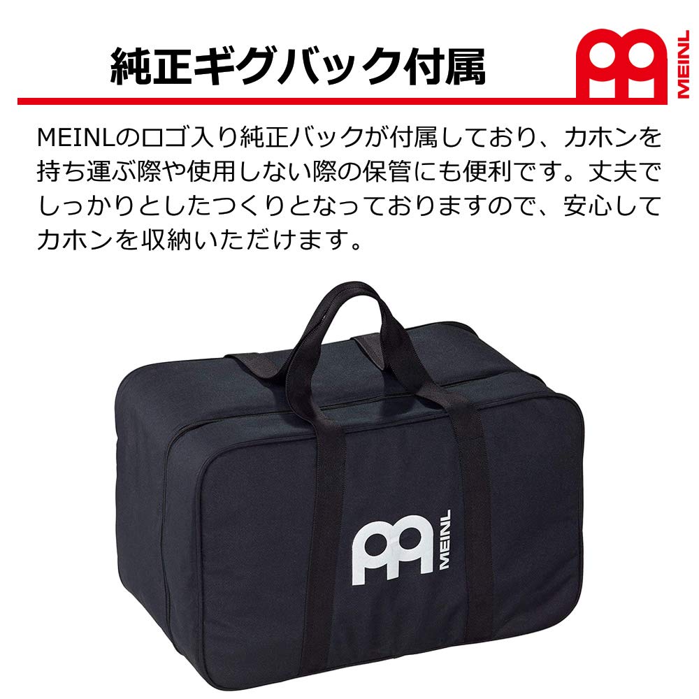 Amazon | MEINL Percussion マイネル カホン MCAJ100BK-MA+ 純正 