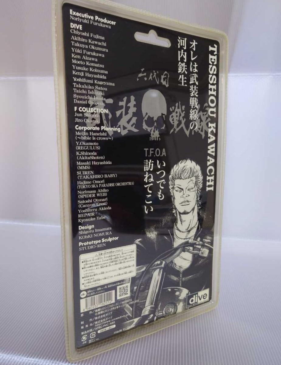 Amazon.co.jp: クローズ＆WORST 河内鉄生 鈴蘭購買部限定 フラッシュ