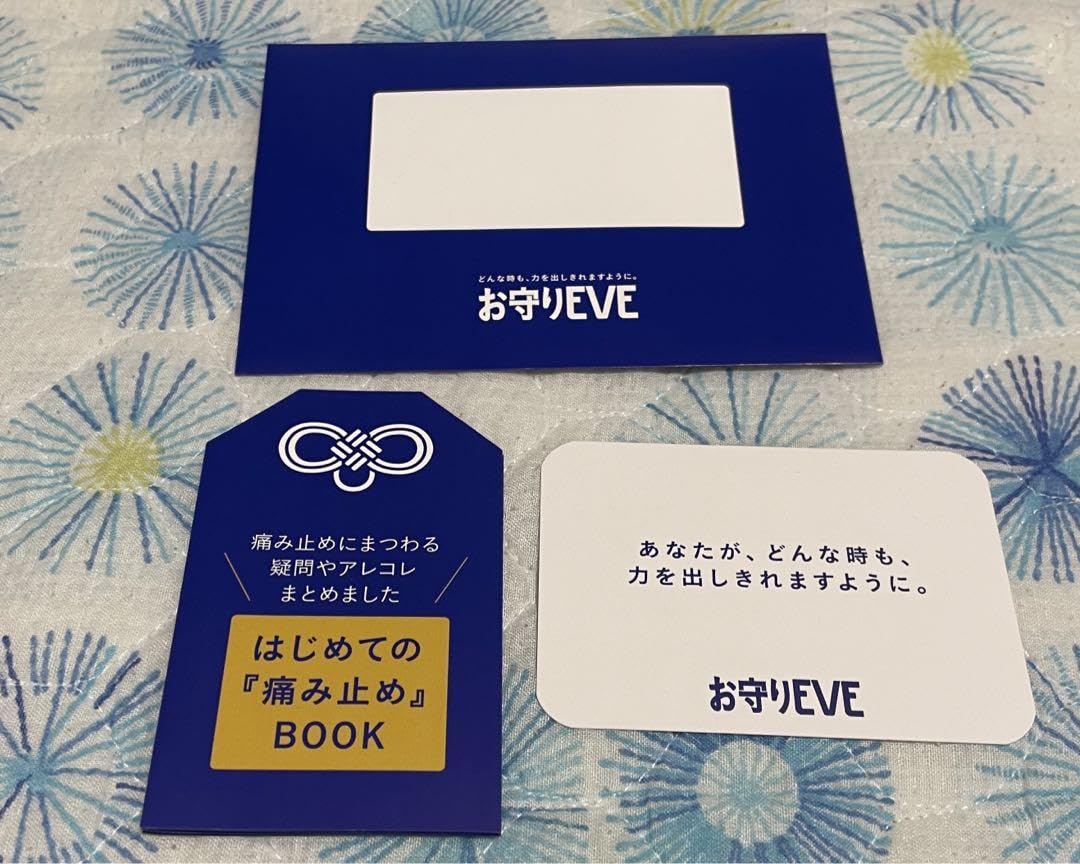 Eve / サイン入りミニポーチ