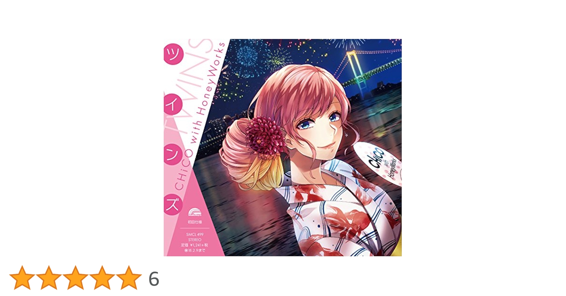 Amazon.co.jp: ツインズ: ミュージック