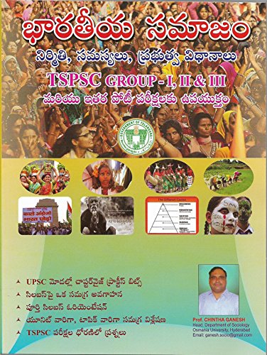 Indian Social-Structure, Issues and Policies [ TELUGU MEDIUM ]