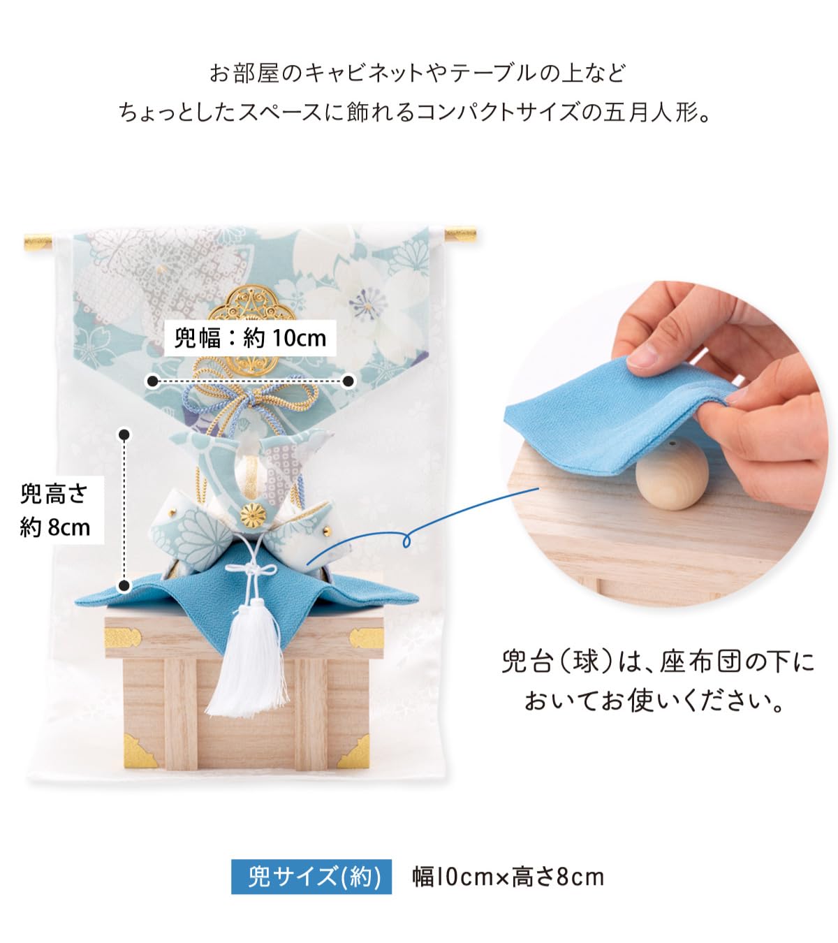 Amazon.co.jp: FUN fun 五月人形 コンパクト 兜 透彩兜飾り几帳セット