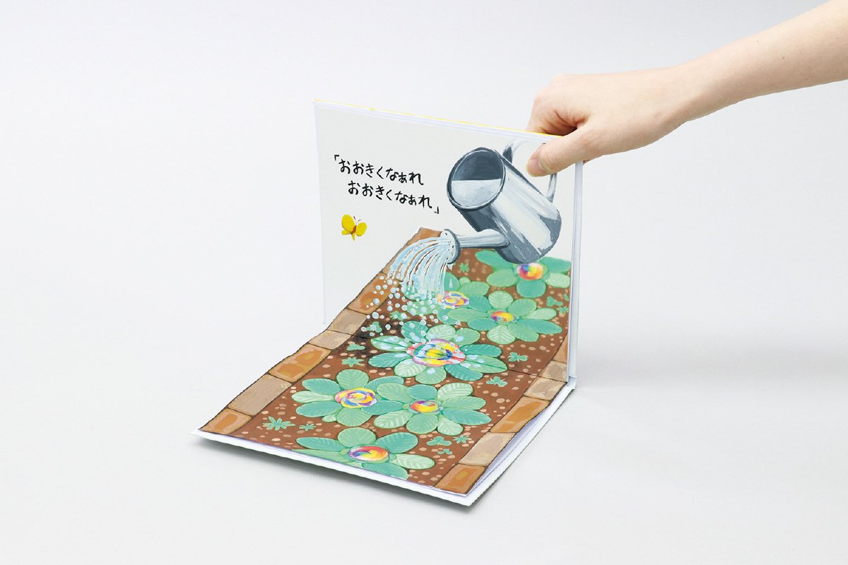 手作り療育絵本 童謡の世界を再現！歌って遊んで学べる布絵本の作り方 - YouTube