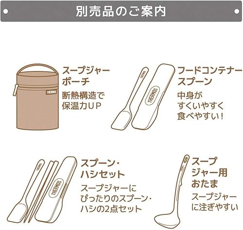 Miniatura 6 de Thermos JBR-400 BW - Tarro de sopa aislado al vacío, 13.5 onzas líquidas (13.5fl oz), color marrón