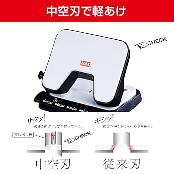 マックス パンチ 軽あけ強力パンチ 2穴 DP-180 Amazon | マックス パンチ 軽あけ強力パンチ 2穴 DP-180