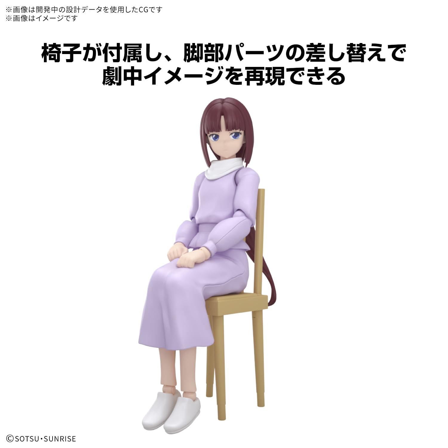 Amazon.co.jp: BANDAI SPIRITS(バンダイ スピリッツ) フィギュアライズ