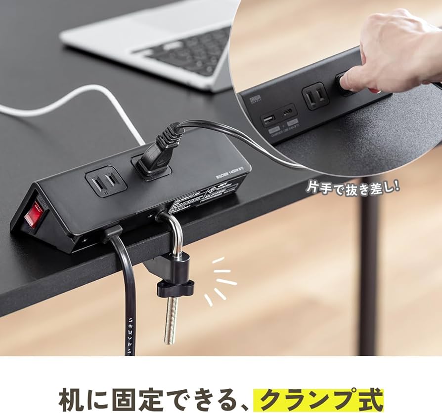 Amazon.co.jp: サンワダイレクト 卓上電源タップ クランプ 固定式 AC4