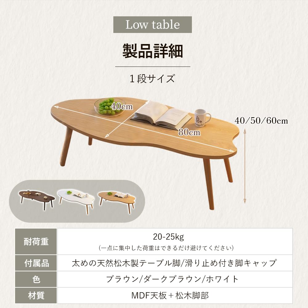 Amazon.co.jp: ローテーブル センターテーブル 木製 幅80cm×奥行40cm高