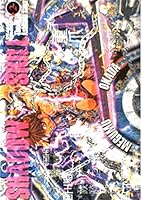 Shadow skill-shadow technique (2) (Dragon Comics) (1998) ISBN: 4049261227 [Japanese Import] 4049261227 Book Cover