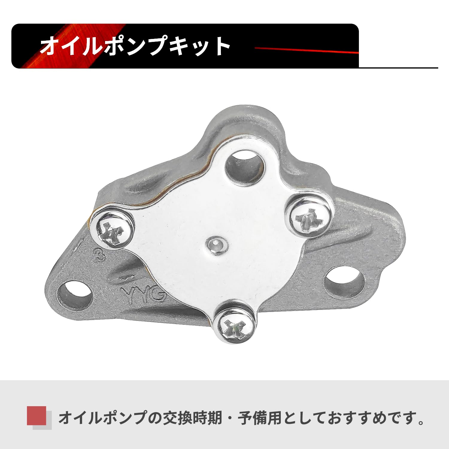 ☆キャビーナ50 オイルポンプ M677 Amazon.co.jp: 交換部品 スクーターオイルポンプ Assy H 50 Dio