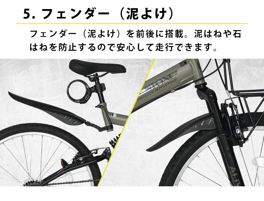 Amazon | THREE STONE 折りたたみ自転車 自転車 26インチ AJ-02 MTB 