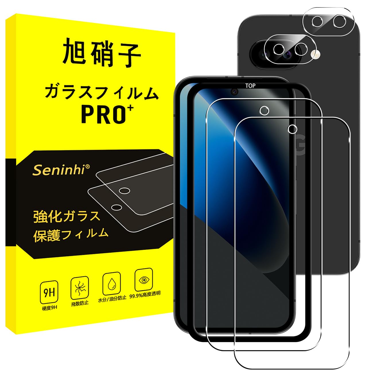対応 Google Pixel 10A フィルム ピクセル10a レンズフィルム 【2枚ガラスフィルム + 2枚レンズ保護 + ガイド枠】