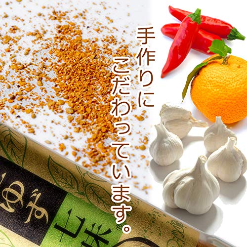 Amazon | 黄金ゆず七味 90g×3本(黄金色の七味です)唐辛子 大蒜