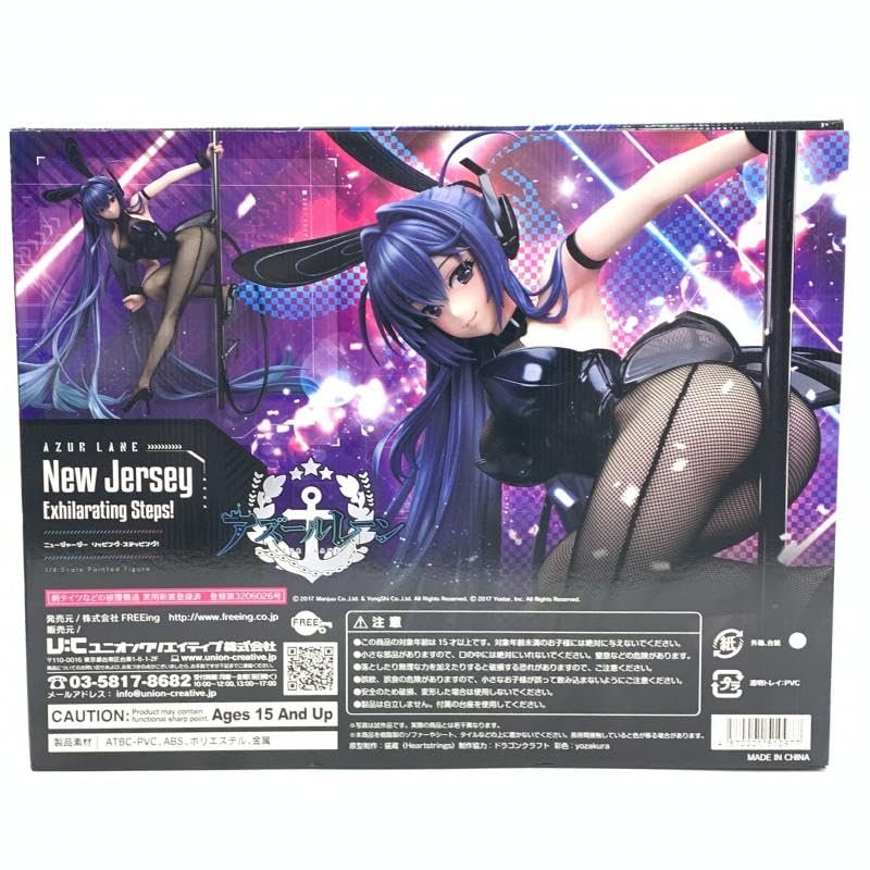 Amazon.co.jp: アズールレーン ニュージャージー リッピング 