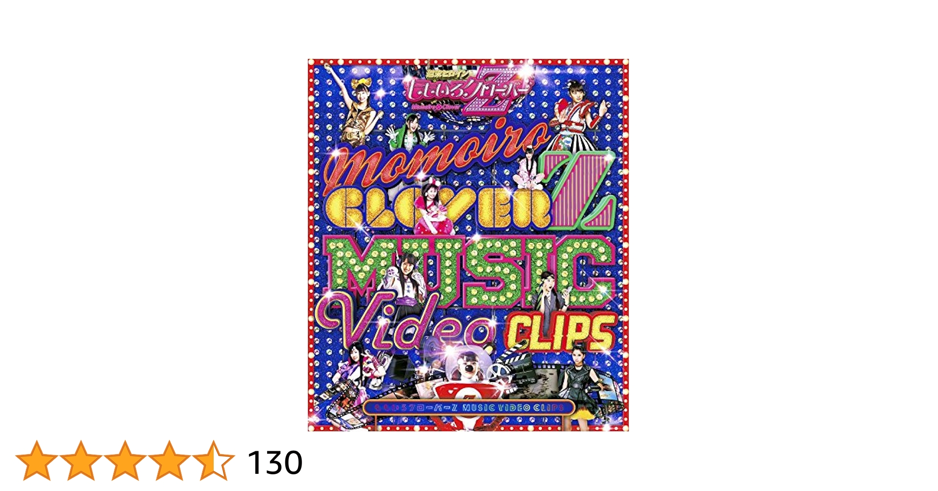 Amazon.co.jp: ももいろクローバーZ MUSIC VIDEO CLIPS [Blu-ray