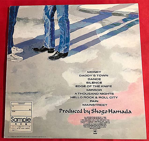 Amazon.co.jp: 見本盤浜田 省吾 DOWN BY THE MAIN STREET