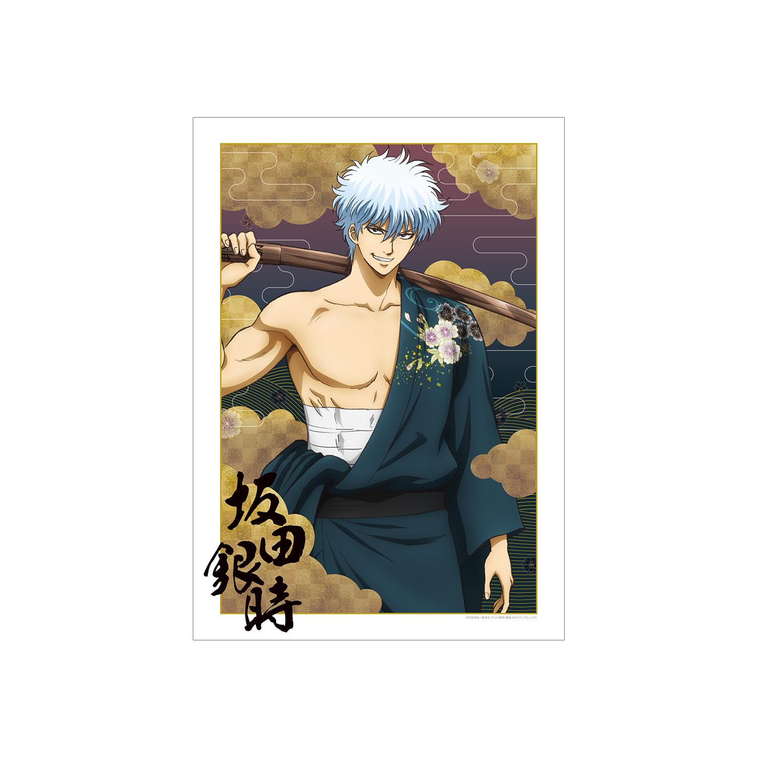 Amazon.co.jp: 銀魂 描き下ろしイラスト 坂田銀時 和装さらしver. A3 