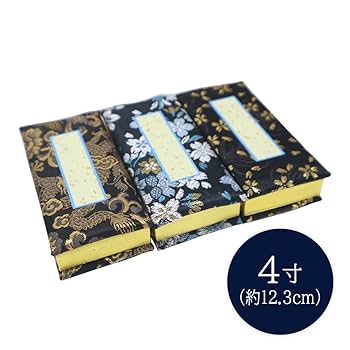 金額、後日編集　shinatan様　25日頃 今昔 KJ29122 -2 こんじゃく『羽の狐』総刺繡BIGスカジャン
