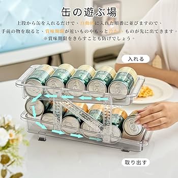 マンハッタナーズ　ホーロー缶　収納 Amazon｜缶収納ラック 缶ストッカー 缶ホルダー 缶収納 缶ビール