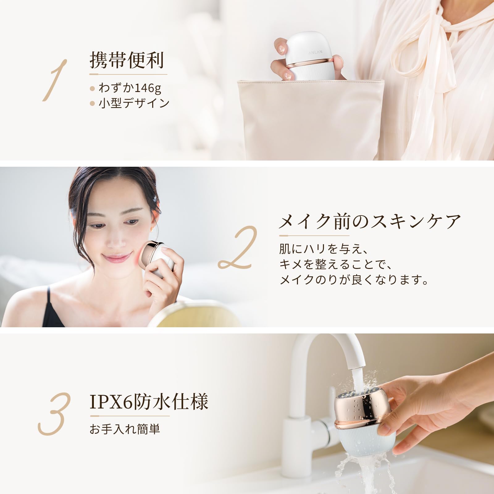 Amazon.co.jp: ANLAN: RF美顔器