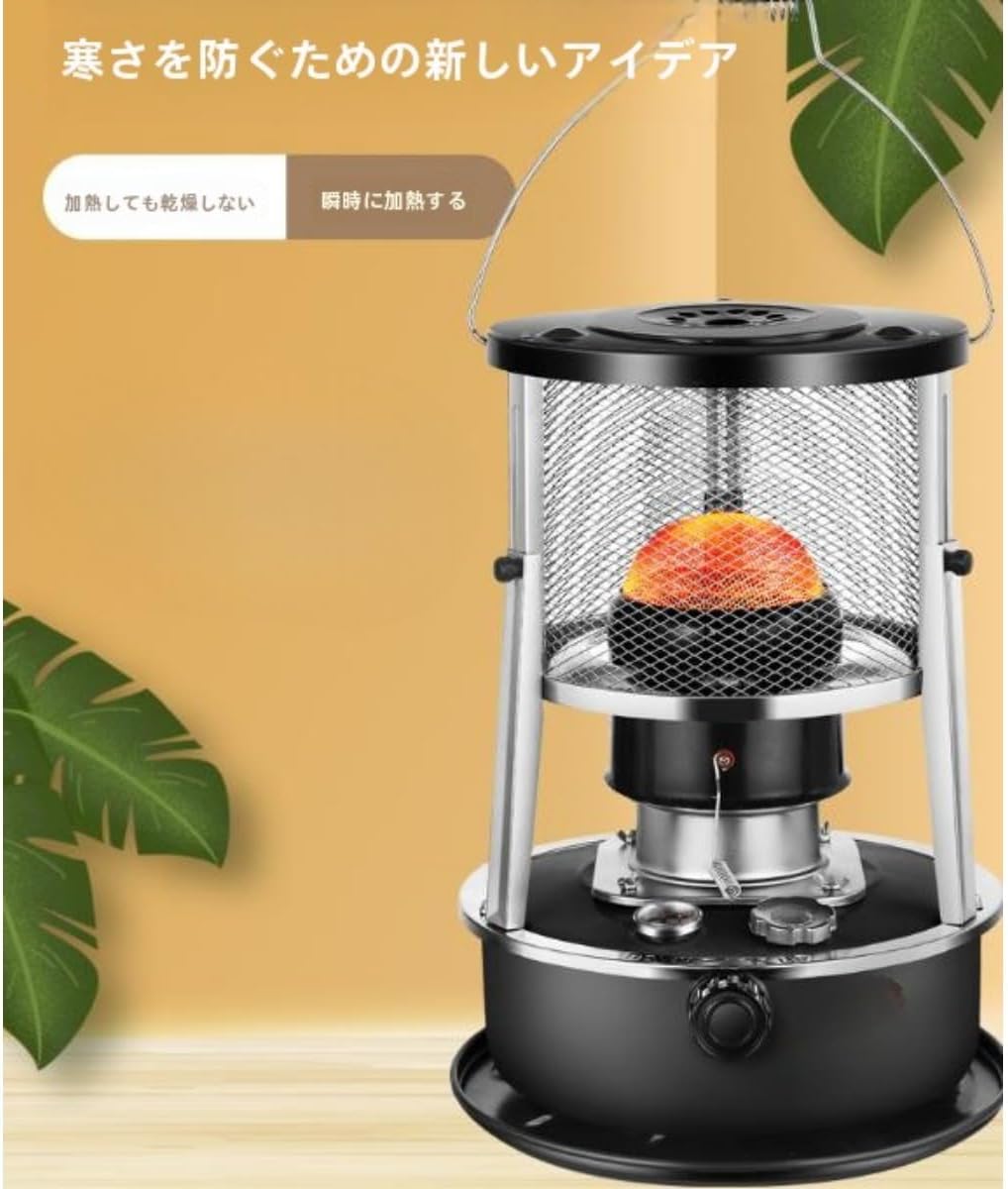 灯油ストーブ 電源不要」の人気商品一覧 | 安い商品を通販サイトから