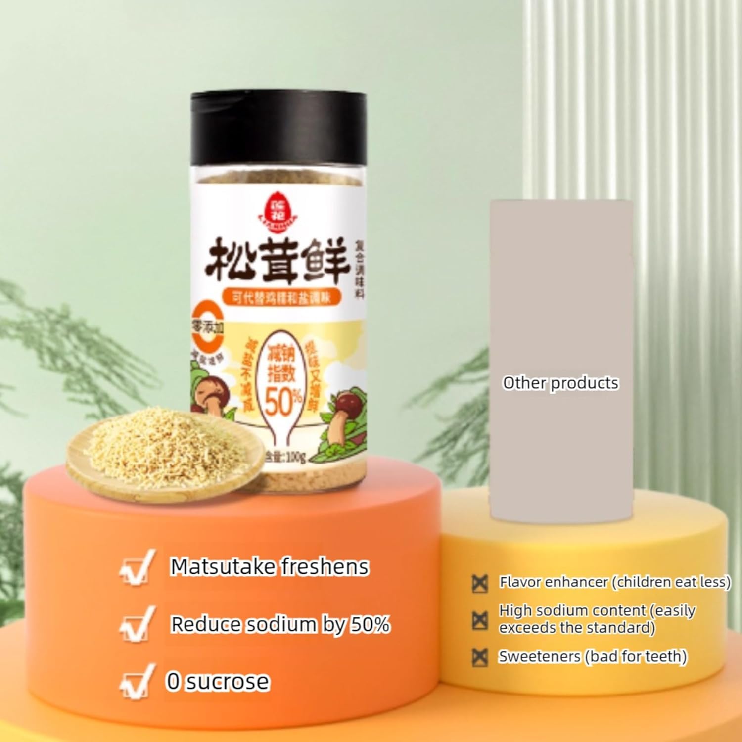 Matsutake Umami Condimento 100 g – Alternativa a la sal cero aditivos, potenciador del sabor natural, vegano, sin gluten, multiusos para sopas, salteados y adobos condimento de hongos (lata de 100 g)