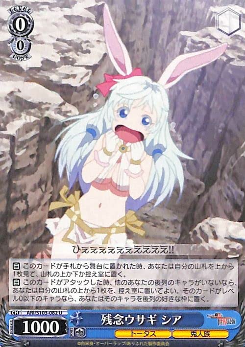 Amazon.co.jp: ヴァイスシュヴァルツ ありふれた職業で世界最強