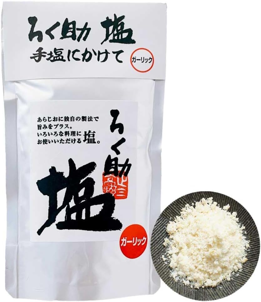 Amazon.co.jp: Roku Suke Salt Garlic 4.6 oz (130 g), Dried Shiitake