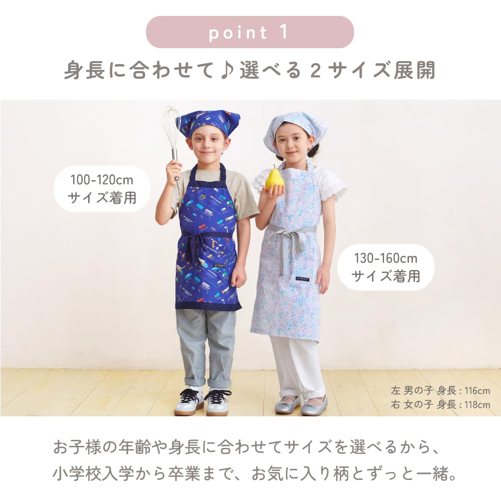 COLORFUL CANDY STYLE 100-120cm Size Sling with Child Apron Height [Savannah Crossing Animal Parade (Generation)] Made in Japan N1228340 (Japan Import)