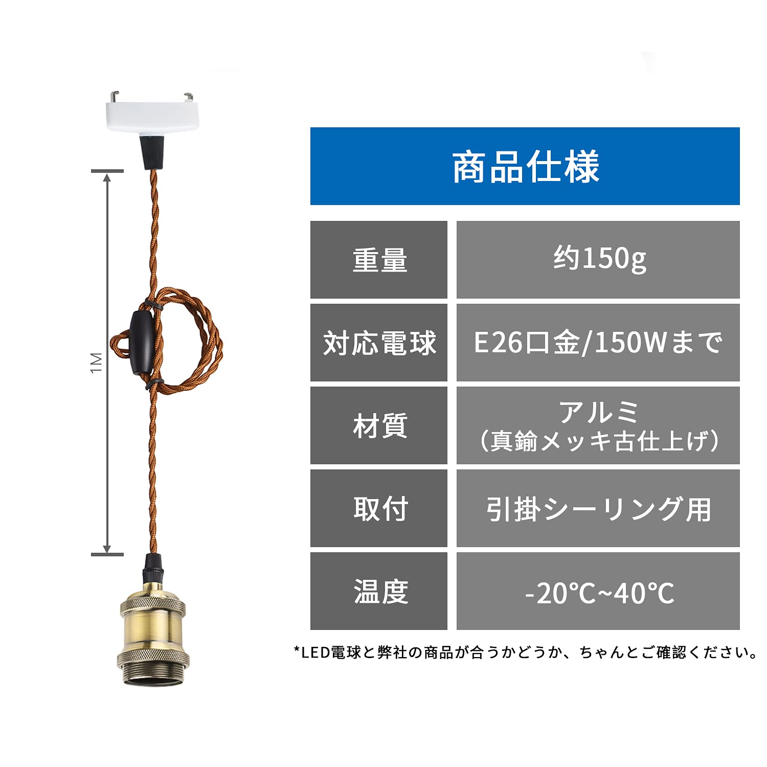 Amazon.co.jp : LVWIT ペンダントライト 電球ソケット E26口金 引掛