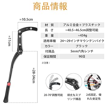 Amazon | ROCKBROS(ロックブロス)キックスタンド 自転車