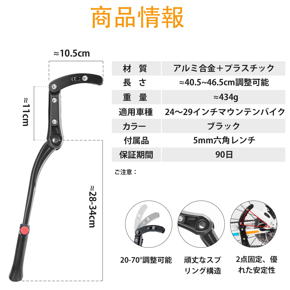 Amazon | ROCKBROS(ロックブロス)キックスタンド 自転車