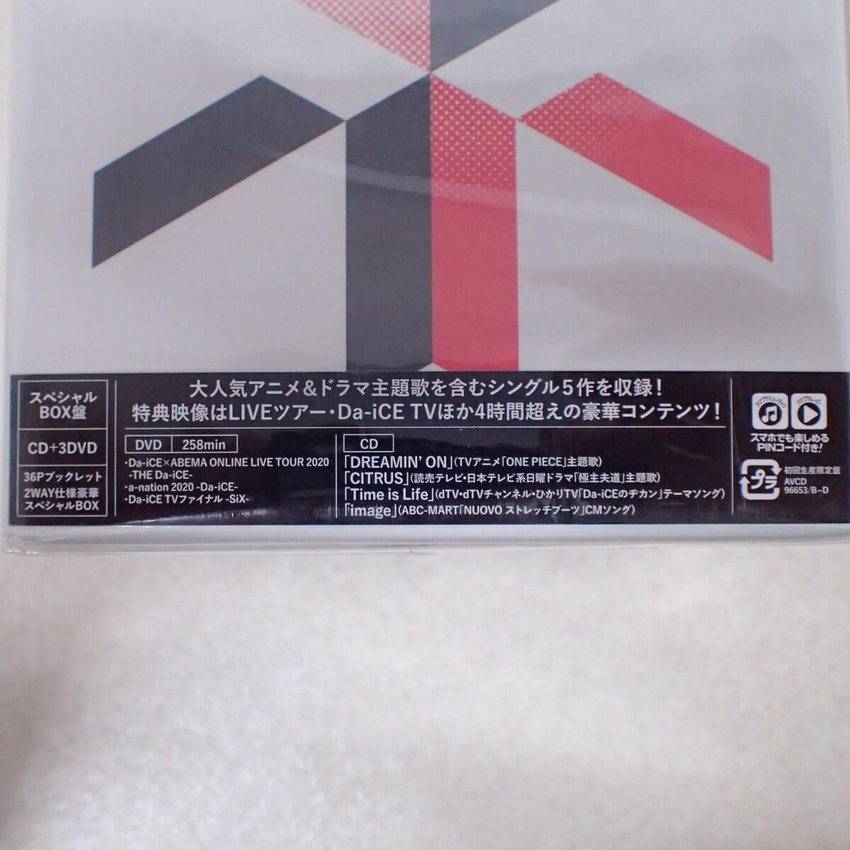 Amazon.co.jp: 未開封 Da-iCE CD six スペシャルBOX盤 CD + 3DVD 