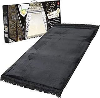 Koushoua Prayer Mat - Black