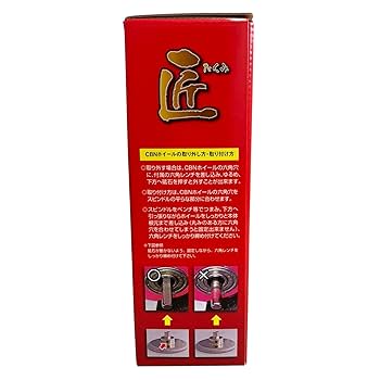 Amazon.co.jp: 津村鋼業 ツムラ 簡単チェンソー目立機 匠 4.0