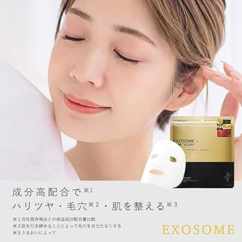 Amazon.co.jp: 日本製プレミアムフェイスマスク ヒト幹細胞