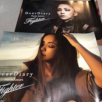 Amazon.co.jp: 安室奈美恵 Dear diary fighter ポスター 2枚