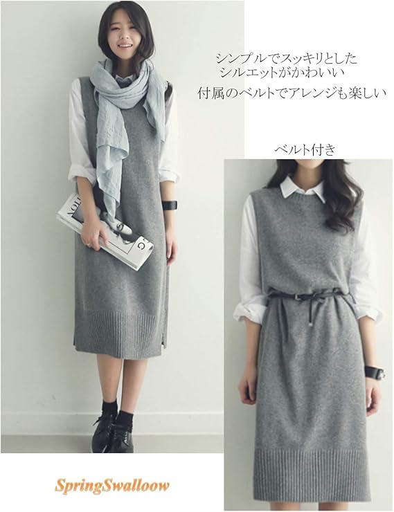 Amazon Co Jp スプリングスワロー ベルト付き ノースリーブ ニット ワンピース ボートネック シンプル ロング丈 セーター 女性用 秋 春秋 膝下 ひざした丈 ひざ下丈 ミディ カジュアル 通勤 通学 大人 グレー L 服 ファッション小物