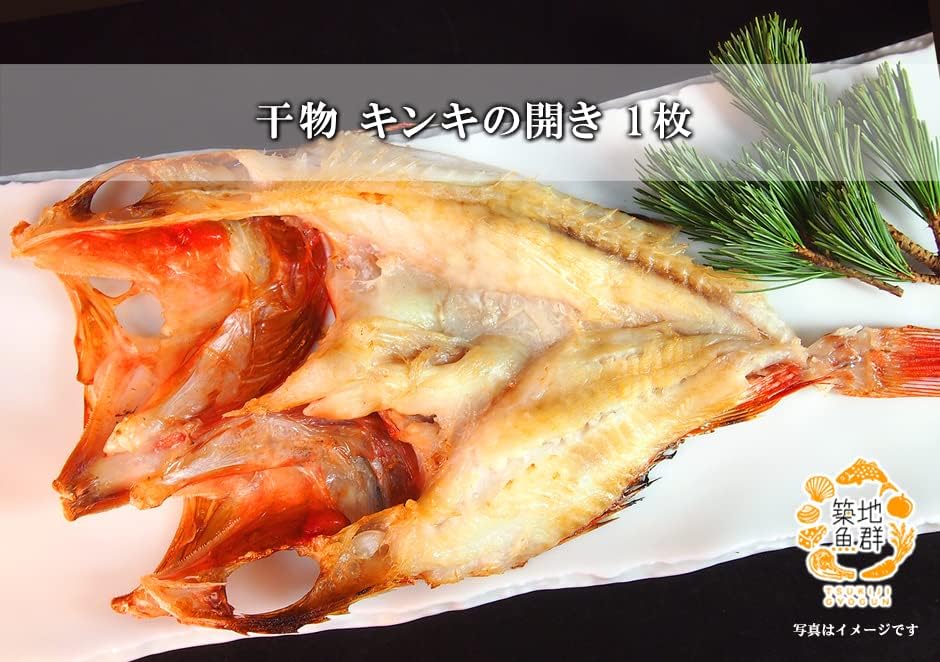 Amazon 築地魚群 干物 キンキの開き 国内加工 1枚 築地魚群 干物 燻製 通販 Amazon 築地魚群 干物 キンキの開き 国内加工 1枚 築地魚群 干物 燻製 通販