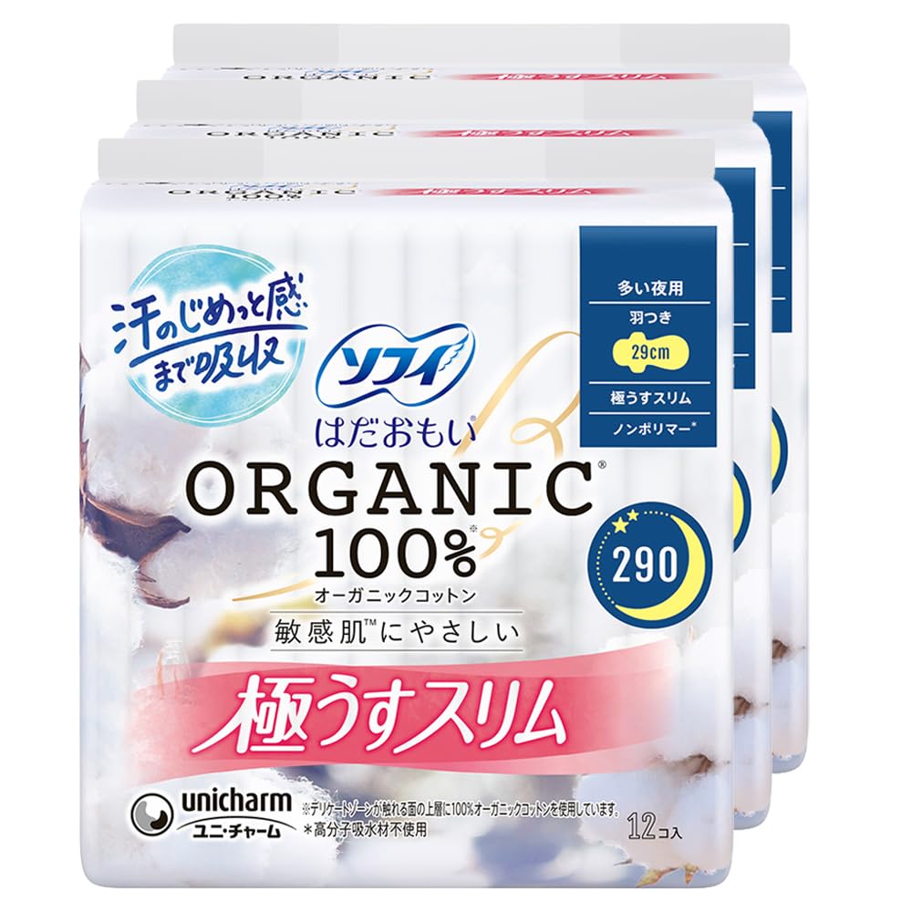 Amazon | ソフィ Sofy 【まとめ買い】 はだおもい オーガニック