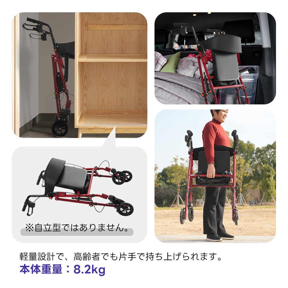 Amazon | KJUUJE 歩行器 歩行車 シルバーカー 室外用 5段階高さ調整